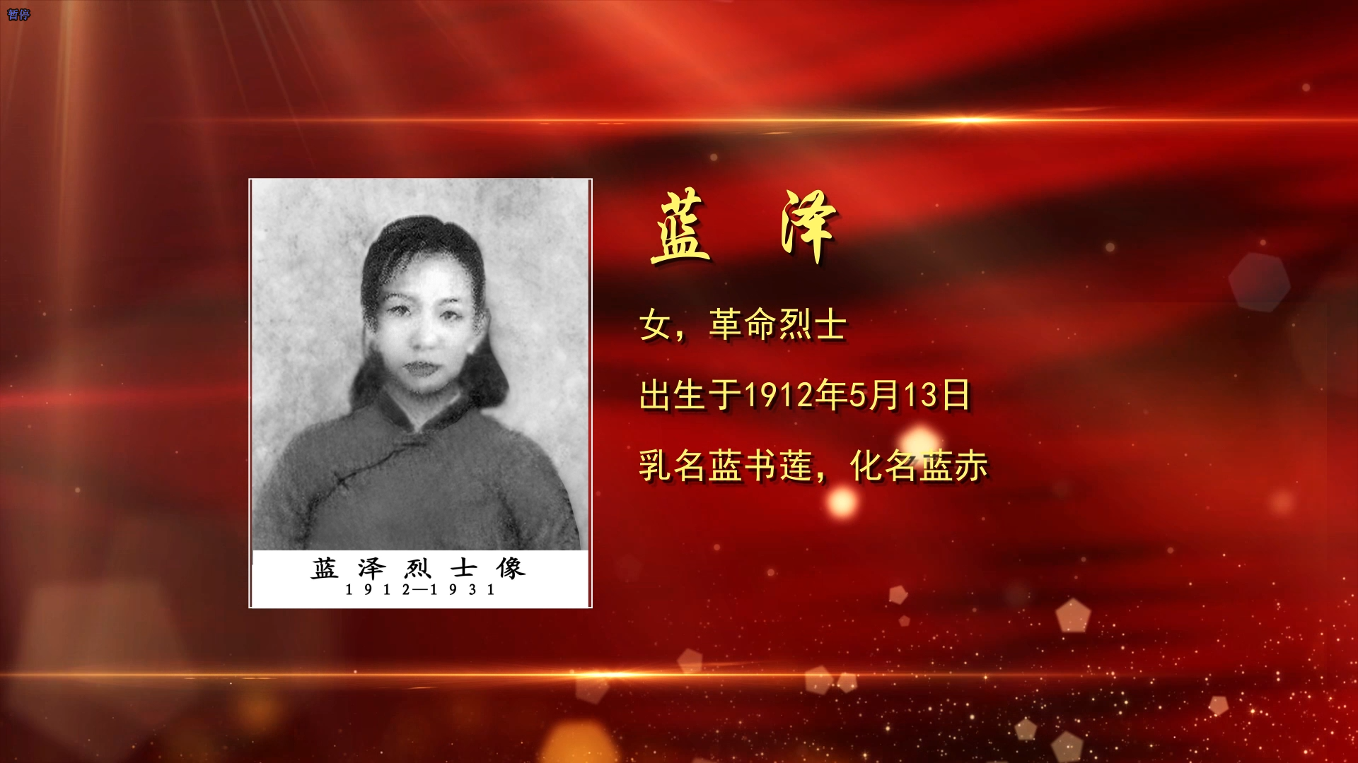 点击查看大图
