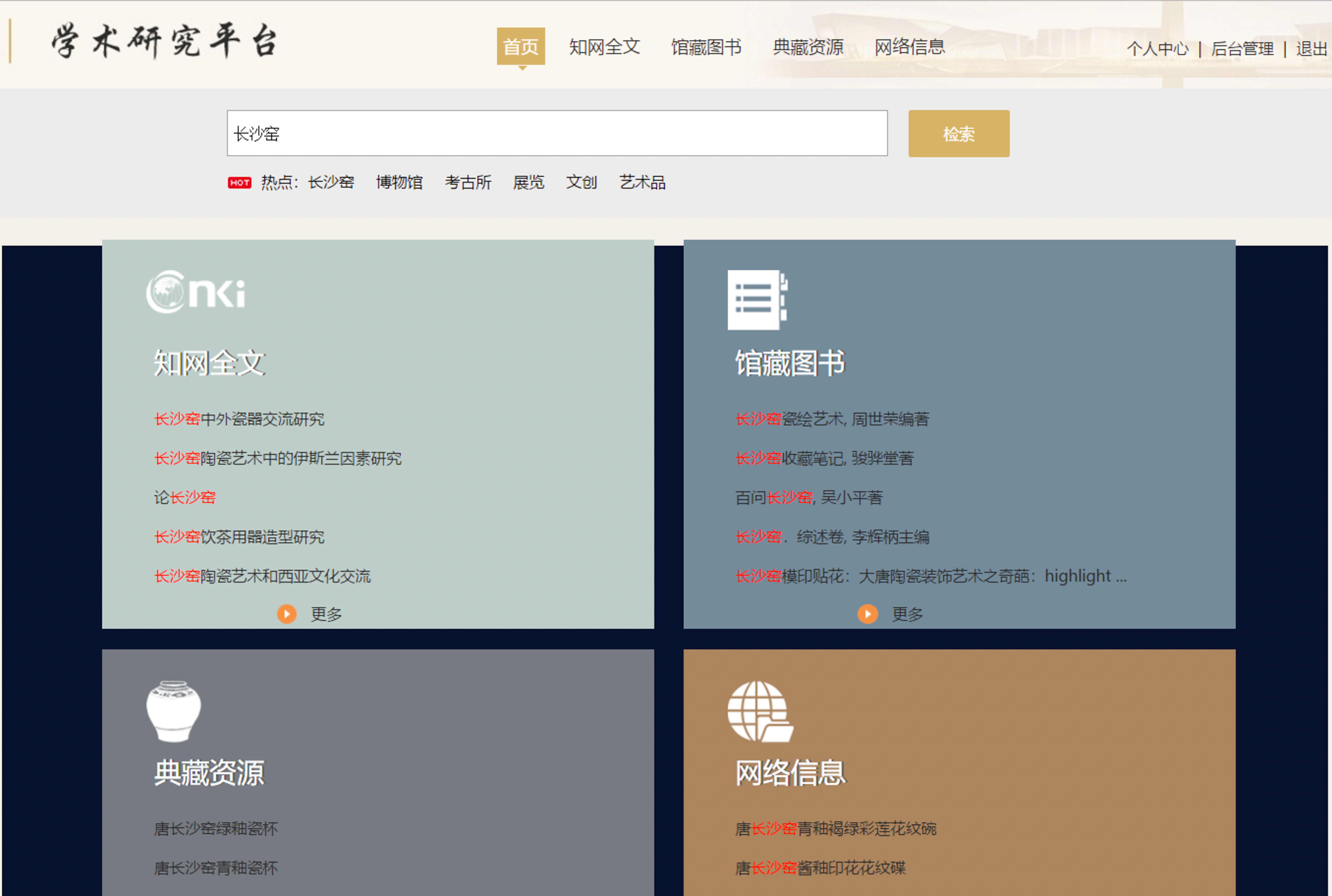 点击查看大图