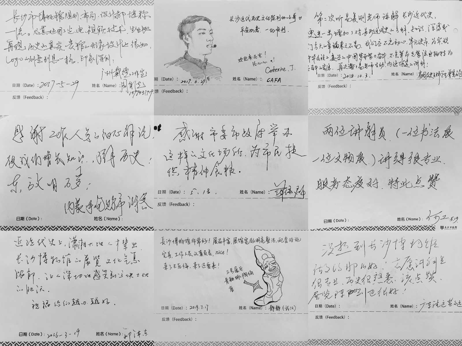 点击查看大图
