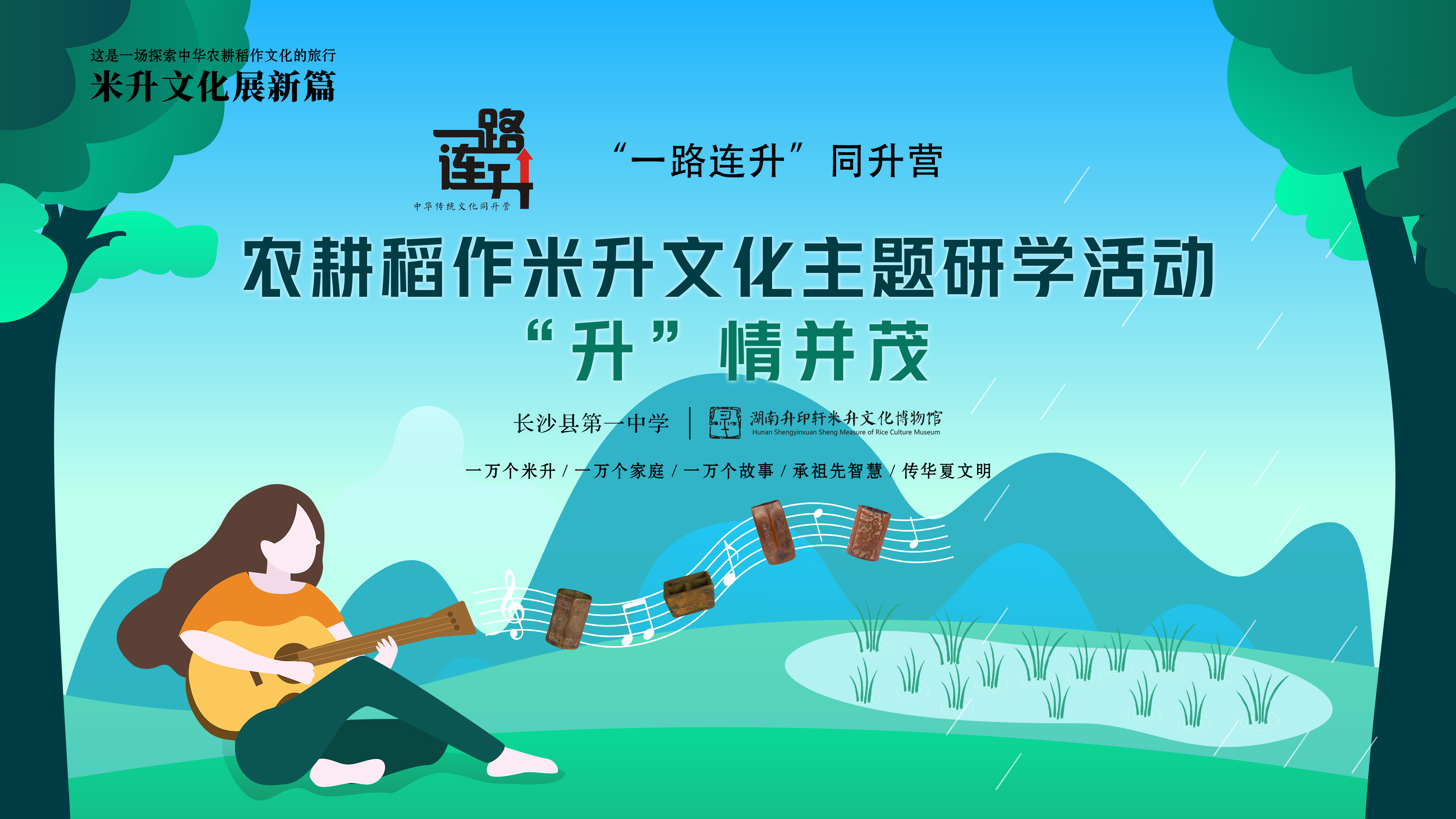 点击查看大图