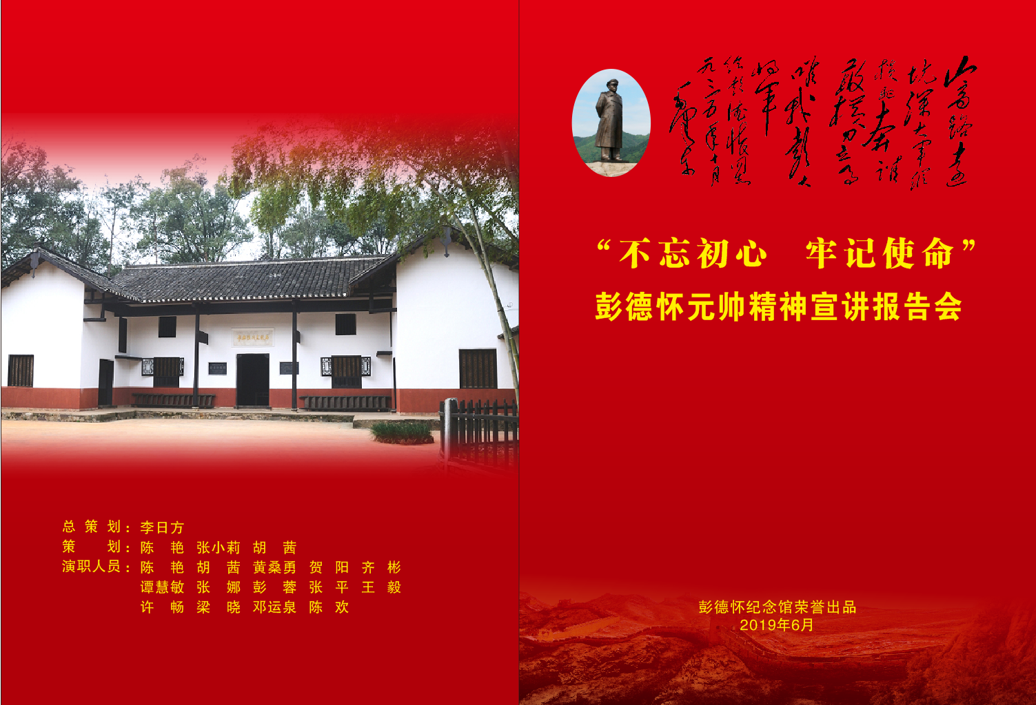 点击查看大图