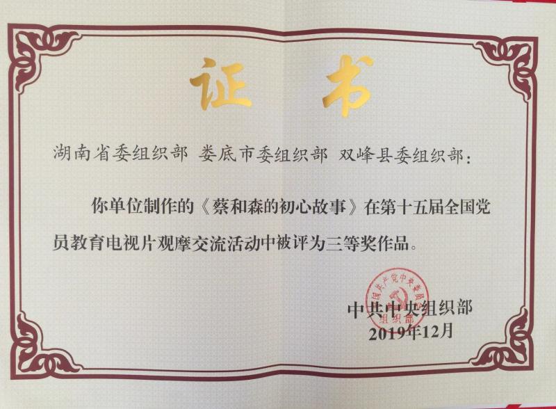 点击查看大图