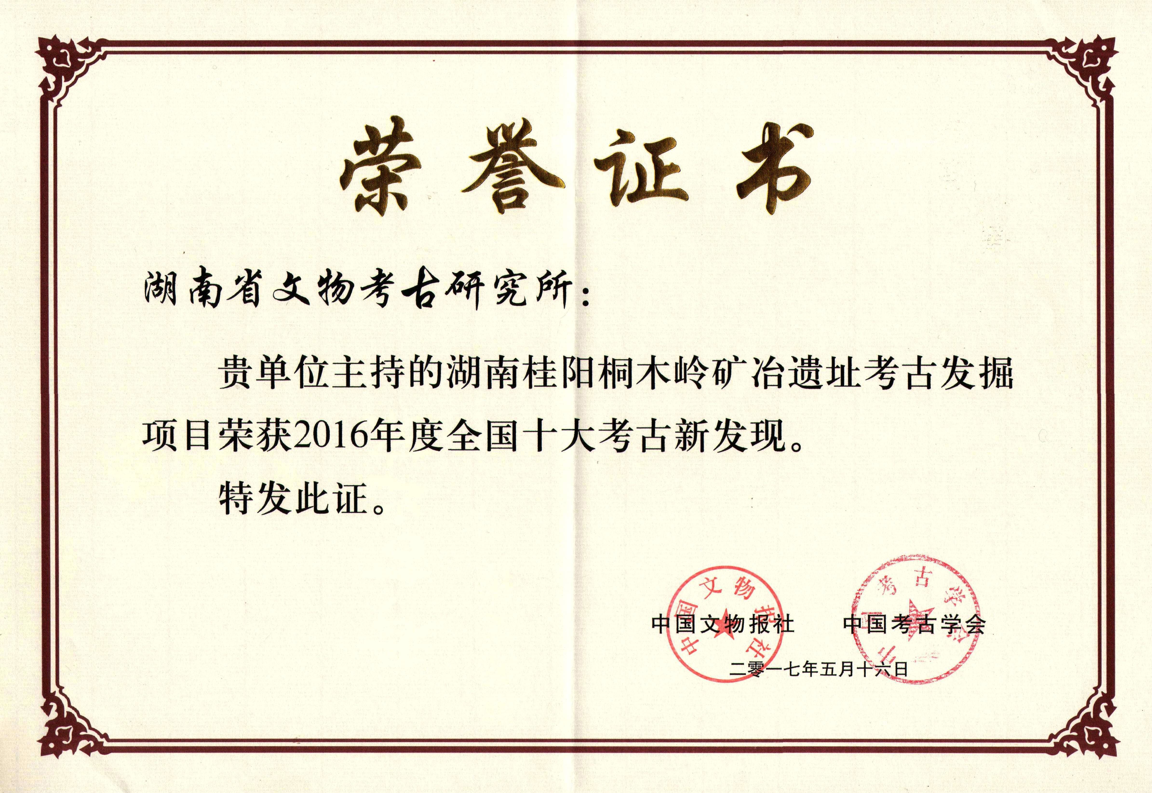 点击查看大图