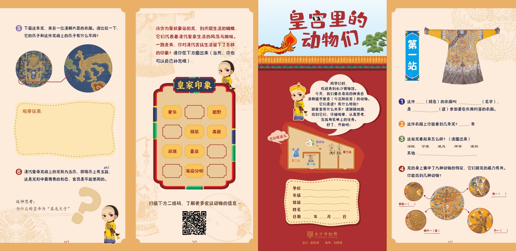 点击查看大图