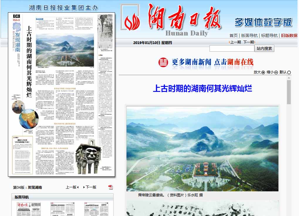 点击查看大图