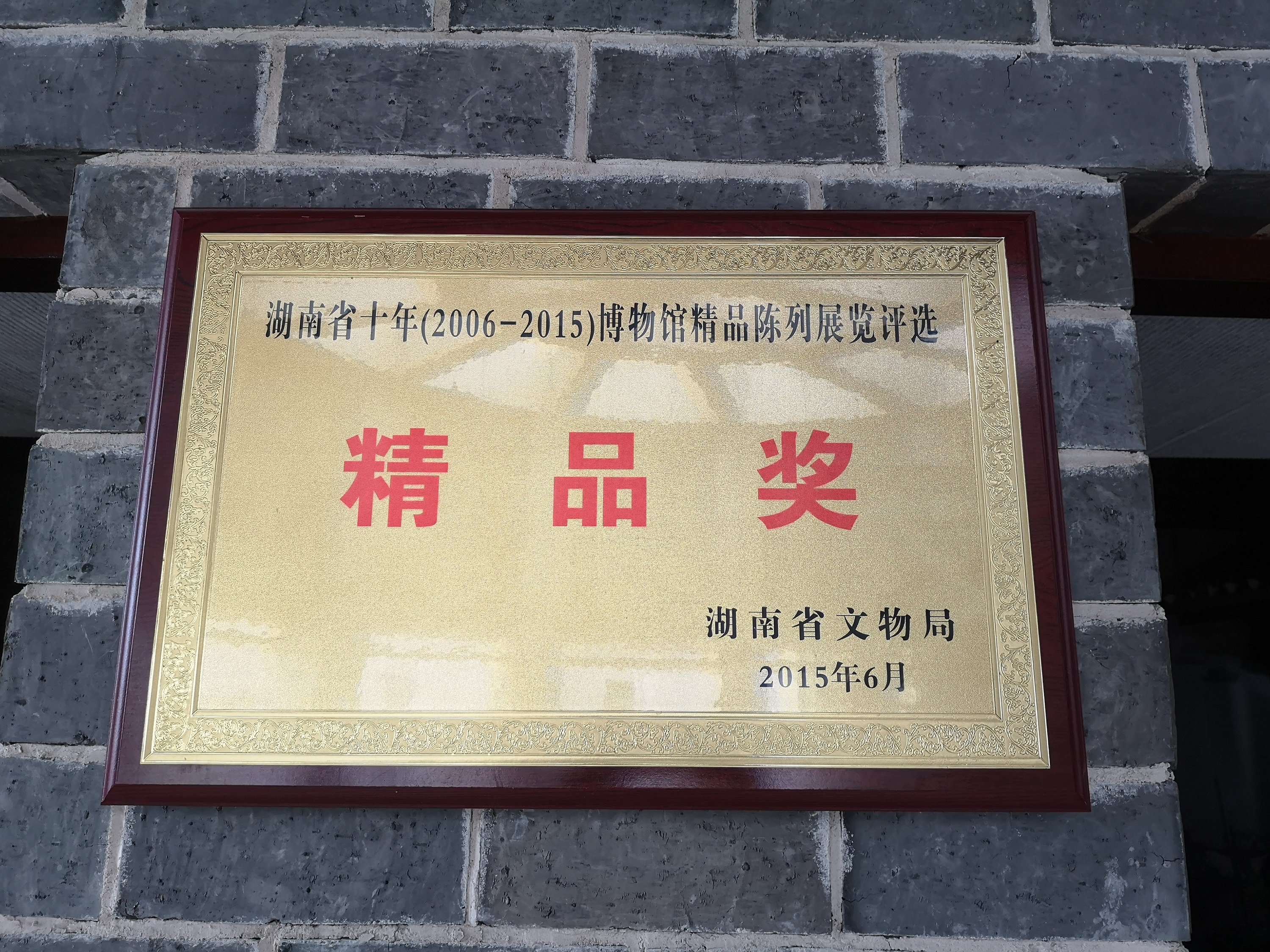 点击查看大图