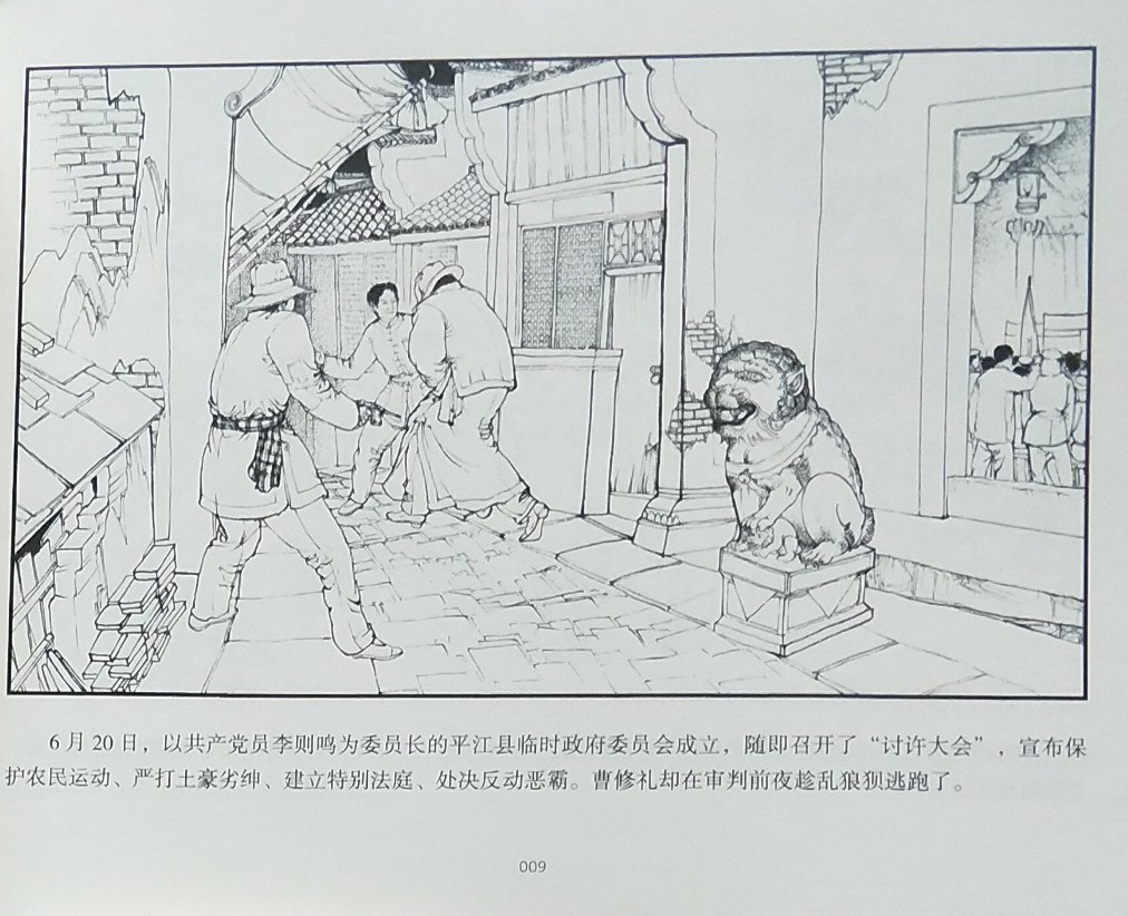 点击查看大图