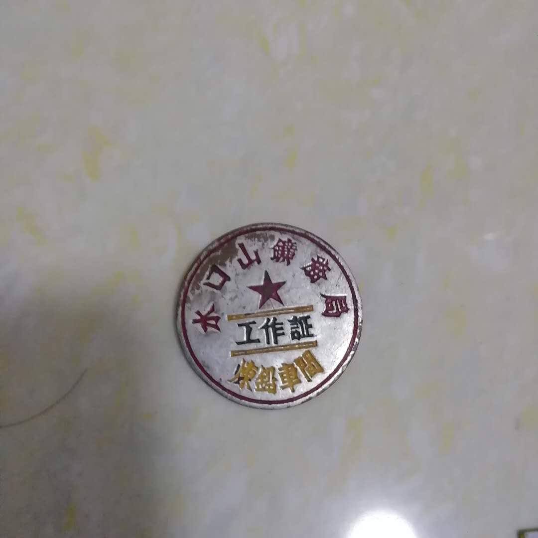 点击查看大图
