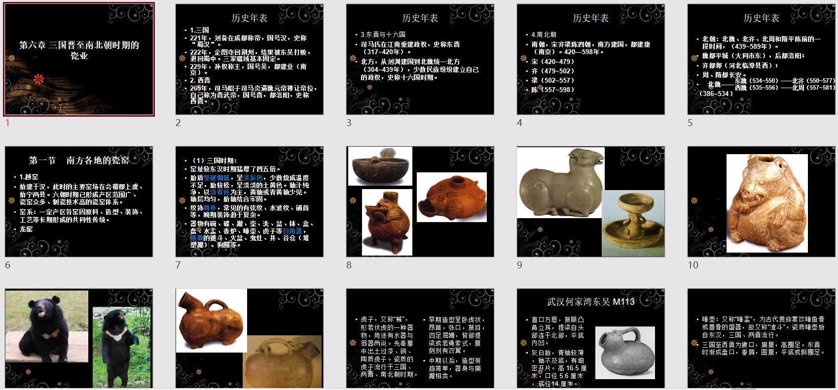点击查看大图