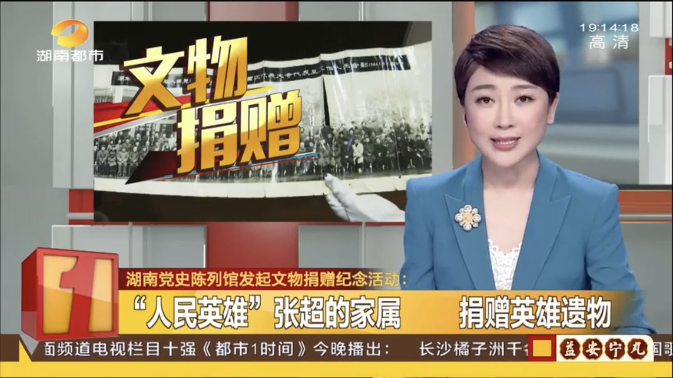点击查看大图