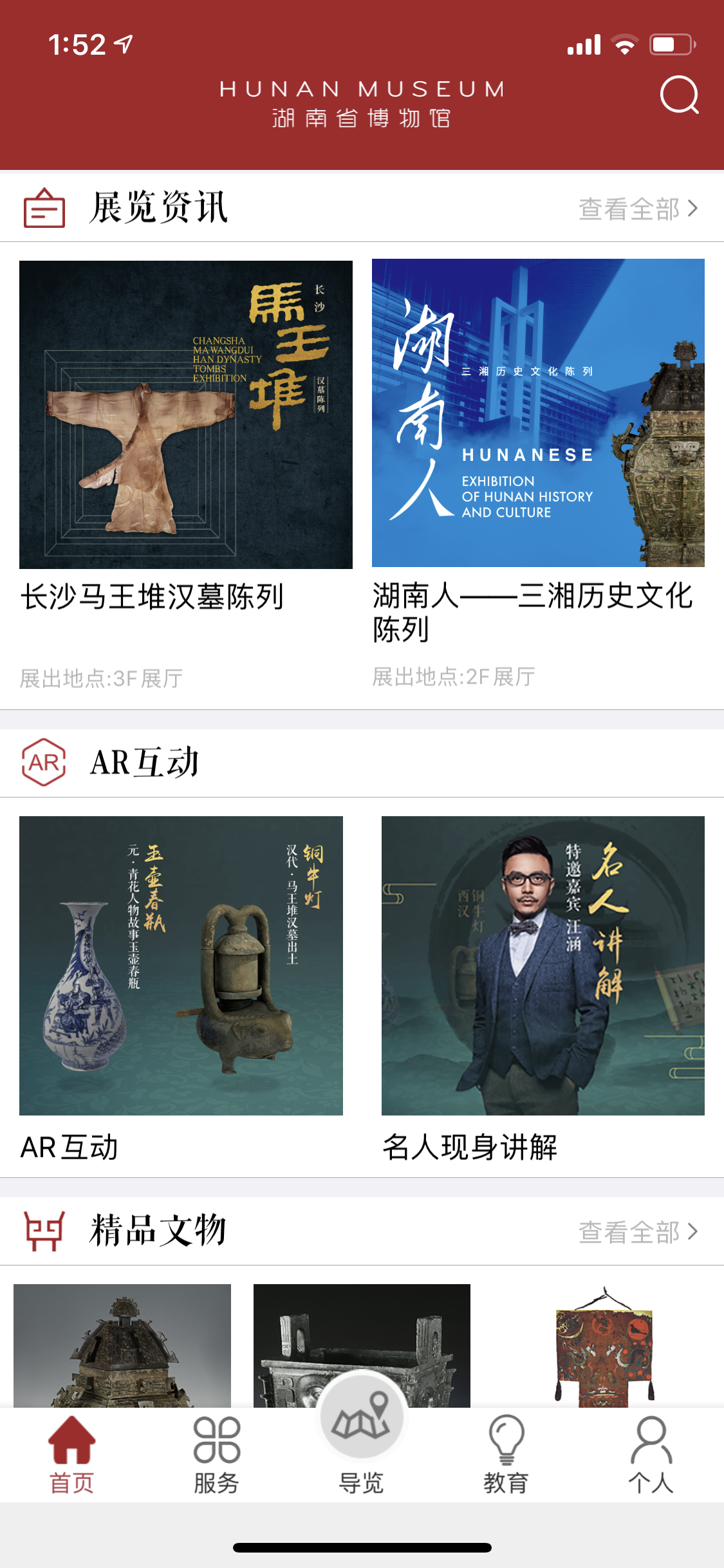 点击查看大图