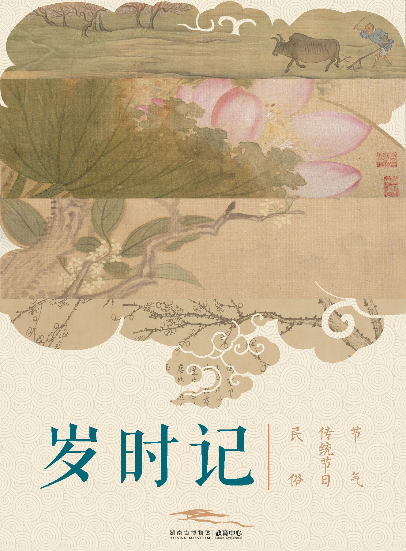 点击查看大图